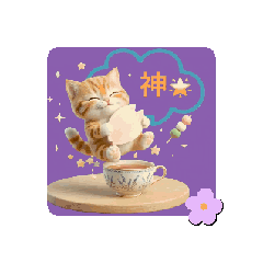 Cat.*''*