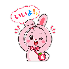 Pink Rabbit 3: Healing & Joy for You