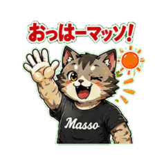 Kansai Dialect Chibi Masso!