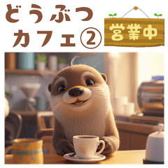 Welcome to the Animal Cafe Part 2