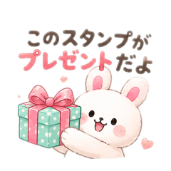 The Birthday Gift Stickers[Gift Only]