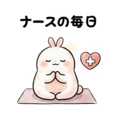 Gentle Nurse Days 5