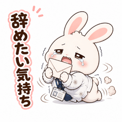Tired Office Bunny
