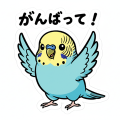 Caring Blue Bird Stickers for Work