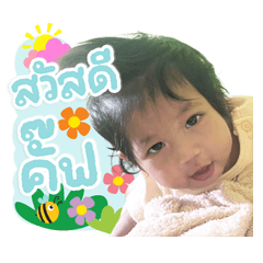 Hello My Name  is Milin
