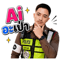 ณภัทร เอง V2
