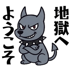 Everyday joke:The Hellhound,of madness
