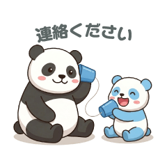 Parenting Panda Mom & Dad Daily vol.3