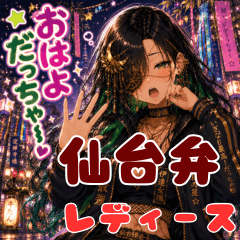 Sendai Yanki Girl Stickers