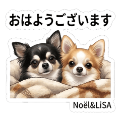 Noel and Lisa Stickers Vol01