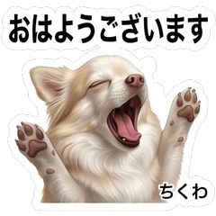 Chikuwa Daily Life Stickers Vol01