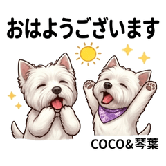 Coco and Kotoha Stickers Vol01