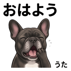 Uta Lovely Daily Stickers Vol01