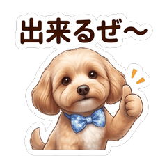Cute Pet Dog Stickers Vol02