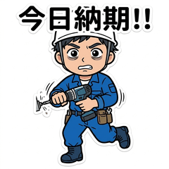 Factory Worker Koji [Assembly]