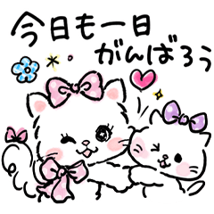 ず〜っと使える♡ネコリボン 10