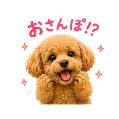 Adventure Toy Poodle Stickers