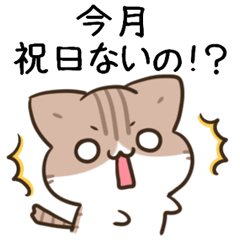 動く！毎日五月病なねこたち 初夏～梅雨