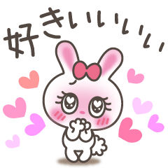 恋するうさぎ7(気持ち伝える)