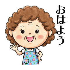 春子おばさん！日常スタンプ