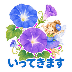 Flower Fairies & Little Friends