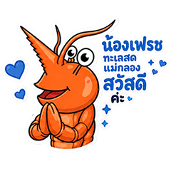 Nongfresh072556