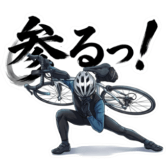 ロードバイクらいふ