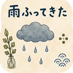 Cozy Japanese Living | Gentle Rainy Days