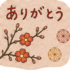 Cozy Japanese Living | Gentle SummerDays