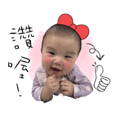 Jelly杜寶Say Hi