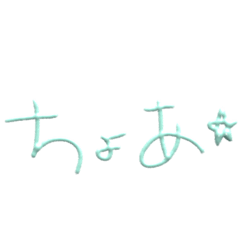 uru_20260519215732