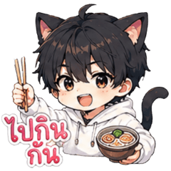 Black Cat in White Hoodie