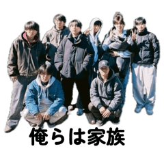 We are family_20260509201458