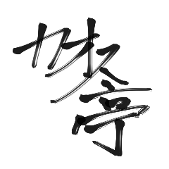 nuyuu_20260509201406