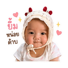 Kamonwan_20260428190910