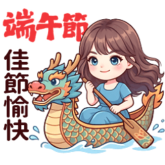 Dragon Boat Festival and Daily Life