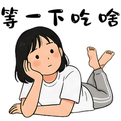 那個住在隔壁的女孩