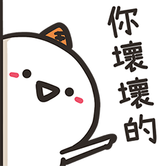 悠閒的村民:微笑的日常篇