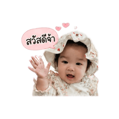 Gyoza baby V.5