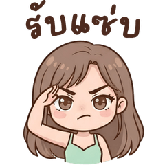 Cute Girl Daily Chat Phrases