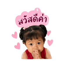 Nammon Phakamon_20260428191205