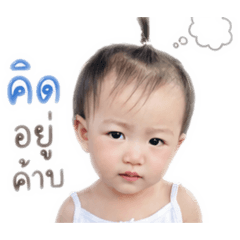 Nutty_20260428191413