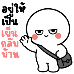 Big Dude So Cute 01
