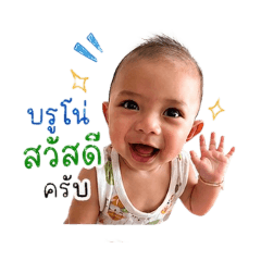 Bruno_20260428191451