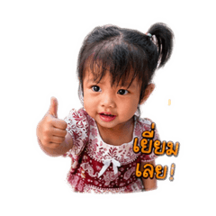 Thanatphon_20260428191852