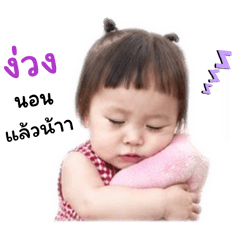Nutawan_20260428192012