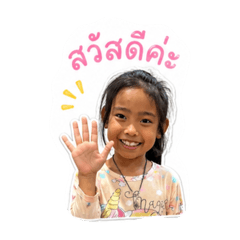 Thanawut_20260428192406