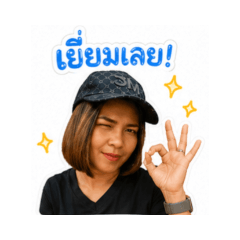 Nuay_20260428192224