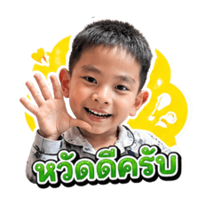 NongSunta&NongSundae_20260428191736