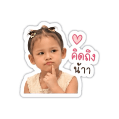 Anita_20260428191116